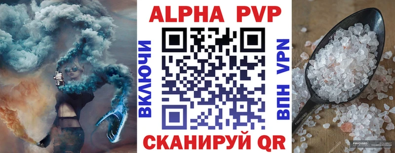 Купить наркотики цена Лобня ГАШ Амфетамин Меф Марихуана Псилоцибиновые грибы Альфа ПВП
