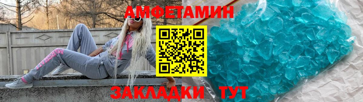 АМФЕТАМИН  Вход с VPN  Лобня  АМФЕТАМИН VHQ 