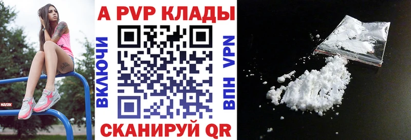 купить наркотик  Лобня  Alpha-PVP Crystall 