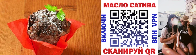 Еда ТГК марихуана  Лобня 