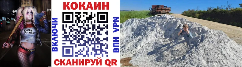 COCAIN FishScale  Лобня 