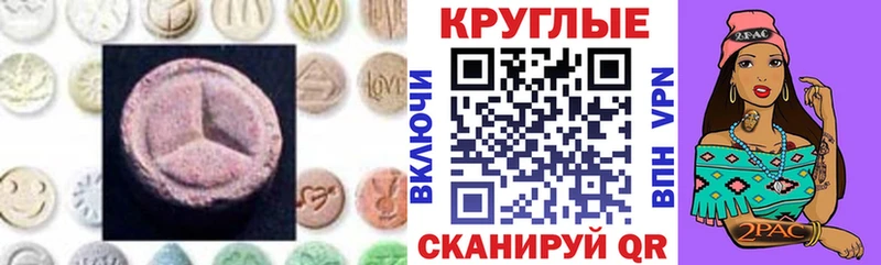 KRAKEN зеркало  Лобня  Ecstasy диски 