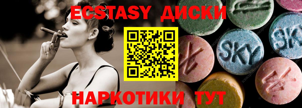 ЭКСТАЗИ Philipp Plein  Ecstasy louis Vuitton  Вход с VPN  Экстази  Лобня 