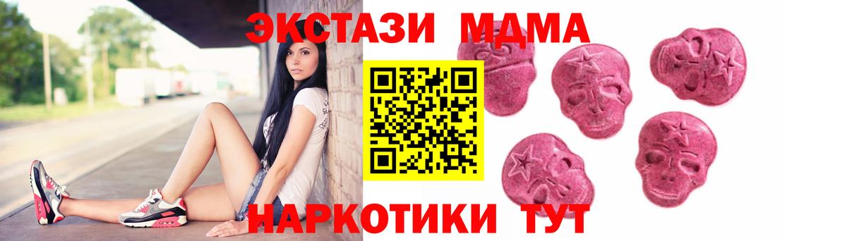 Ecstasy 99% Лобня