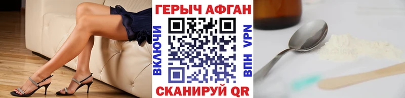 продажа наркотиков  mega   Героин афганец  Лобня 