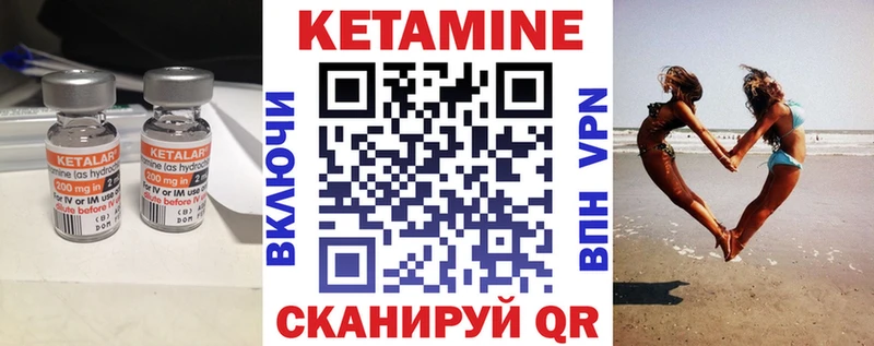наркотики Лобня Кетамин ketamine