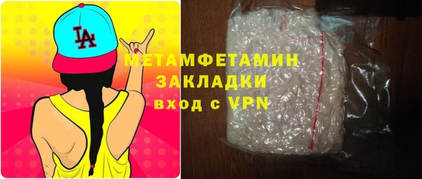 гидра Алзамай