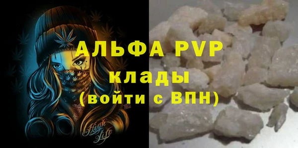 не бодяженный Алексин