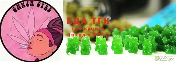 гидра Алзамай