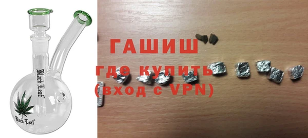 ПСИЛОЦИБИНОВЫЕ ГРИБЫ Алексеевка