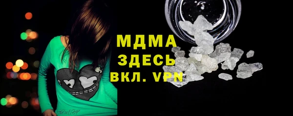 ПСИЛОЦИБИНОВЫЕ ГРИБЫ Алексеевка