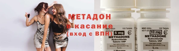 гидра Алзамай
