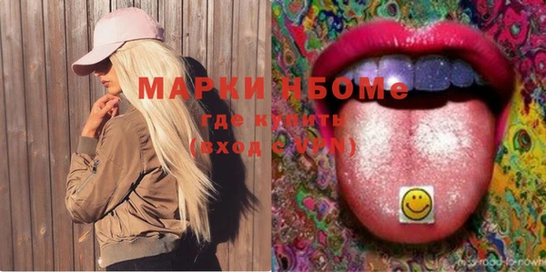 гидра Алзамай
