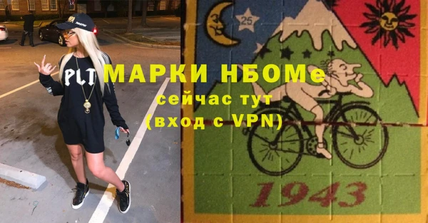гидра Алзамай