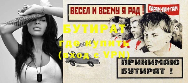 не бодяженный Алексин