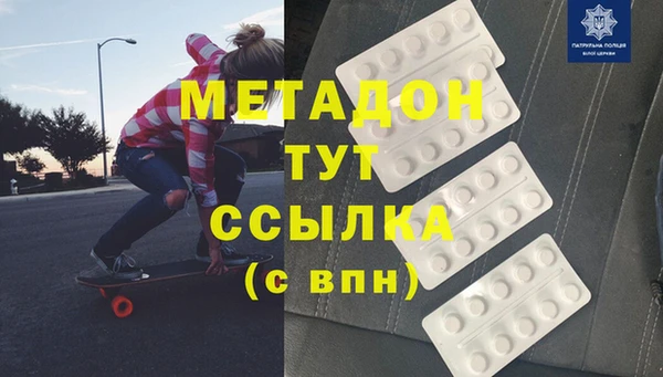 гидра Алзамай