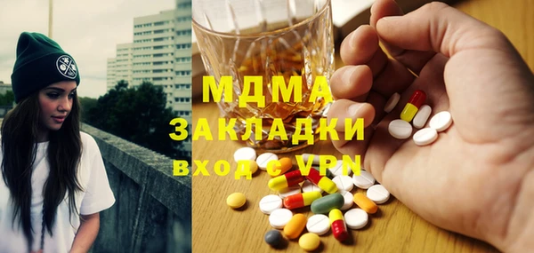 ПСИЛОЦИБИНОВЫЕ ГРИБЫ Алексеевка