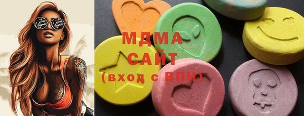 ПСИЛОЦИБИНОВЫЕ ГРИБЫ Алексеевка