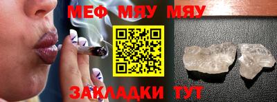 мет Белореченск