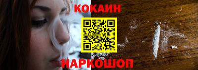 мет Белореченск