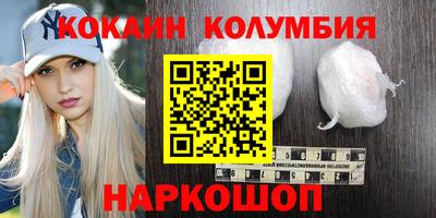мет Белореченск