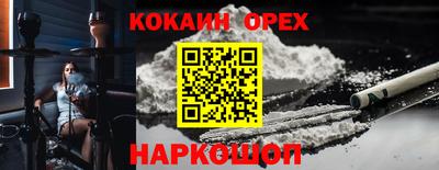мет Белореченск
