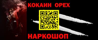 мефедрон VHQ Белорецк