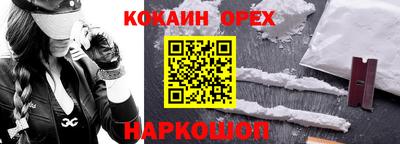 мет Белореченск
