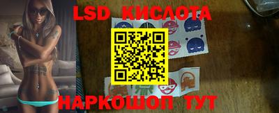 ПСИЛОЦИБИНОВЫЕ ГРИБЫ Бердск