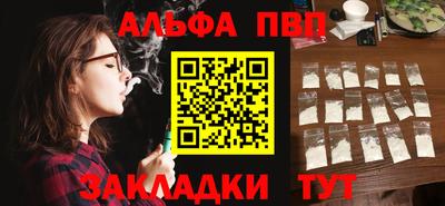 мефедрон VHQ Белорецк