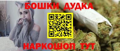 мефедрон VHQ Белорецк