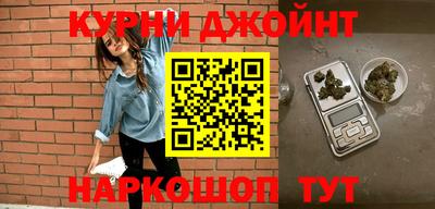 мефедрон VHQ Белорецк