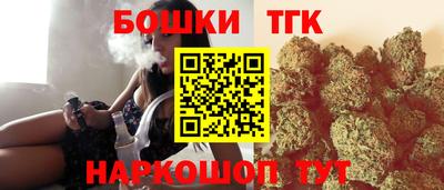 мефедрон VHQ Белорецк