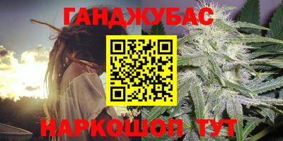 мет Белореченск