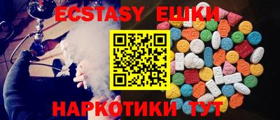 мефедрон VHQ Белорецк