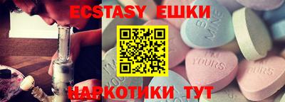 ПСИЛОЦИБИНОВЫЕ ГРИБЫ Бердск