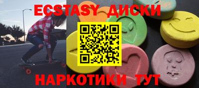 мефедрон VHQ Белорецк