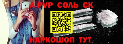 мефедрон VHQ Белорецк
