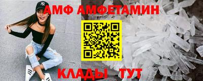 мефедрон VHQ Белорецк
