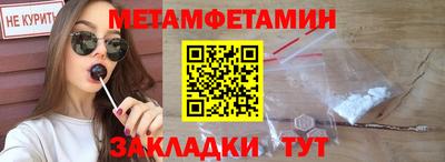 мефедрон VHQ Белорецк
