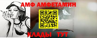 мефедрон VHQ Белорецк
