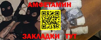 мефедрон VHQ Белорецк