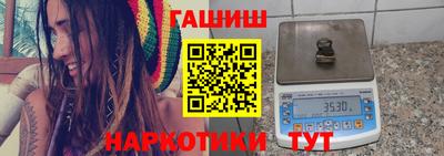 мефедрон VHQ Белорецк