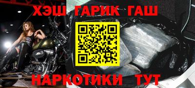мет Белореченск