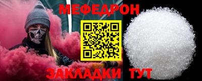 мефедрон VHQ Белорецк