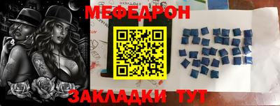 мет Белореченск