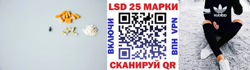 ЛСД экстази ecstasy  Лобня 
