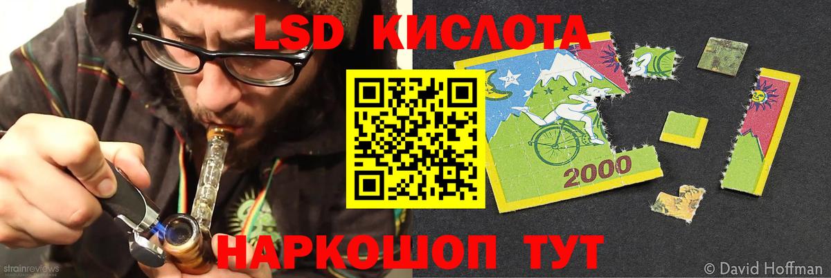 Лсд 25 экстази ecstasy Лобня