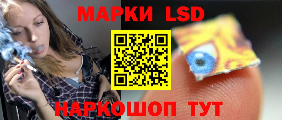 ЛСД экстази кислота  Вход с VPN  Лобня 