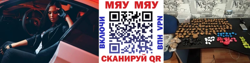 мориарти телеграм  закладки  Лобня  Мефедрон 4 MMC 